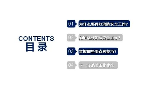 北京消防技術(shù)服務(wù)隊深入集中隔離點開展服務(wù)指導