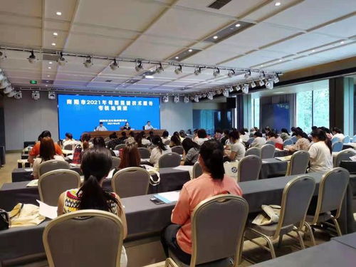 南陽市2021年母嬰保健技術(shù)服務(wù)考核培訓班正式開班